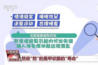 开云官方平台app截图4